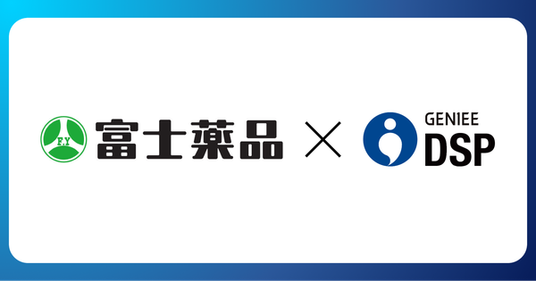 ジーニーと富士薬品が配置薬事業向けタブレットに動画広告配信機能の検証を開始、リテールメディア構築へ