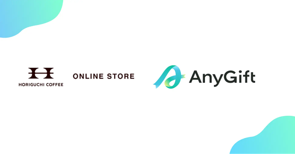 堀口珈琲、オンラインストアから店舗ドリンクをギフト可能なeギフト「AnyGift」を導入