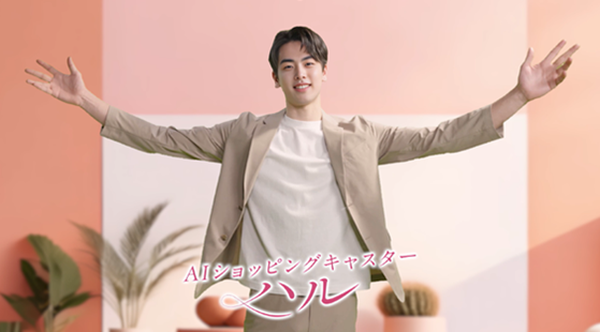 セプテーニ・ホールディングス子会社、生成AI活用の「AIショッピングキャスター™」提供開始 - オリジナルキャストでショッピング番組制作を効率化