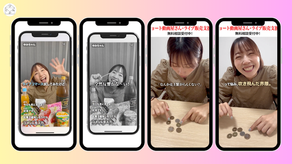株式会社美手紙が2日間で卒業できる「ライブコマーサー塾」を新サービスとして提供開始 - TikTok Shopなどのライブコマース販売強化に貢献