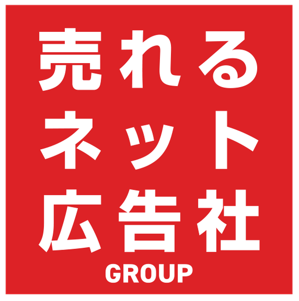 売れるネット広告社、ChatGPT時代に対応した日本初のAEO最適化サービスを独占リリース - AI主導の購買行動に特化