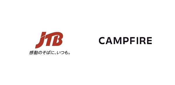 CAMPFIREとJTBが業務提携契約を締結、観光産業の発展と地域活性化を目指す「JTBクラウドファンディング」を2025年5月より開始