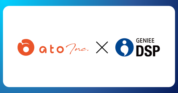 【連携開始】ジーニー社がアト社の「ADX」サービスにDSP広告発注機能を提供、オフライン・オンライン両方での広告展開が可能に