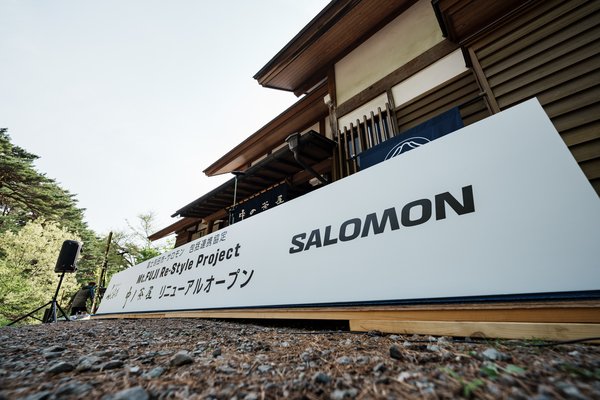 サロモンと富士吉田市が包括連携協定を締結、「Mt.FUJI Re-Style Project」を発表―富士山の新たな魅力発信へ