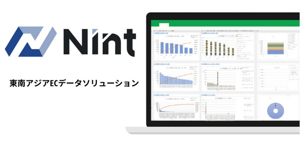 Nint、東南アジアECデータソリューションに「TikTok Shop」分析機能追加―急拡大するアジア市場戦略をデータでサポート