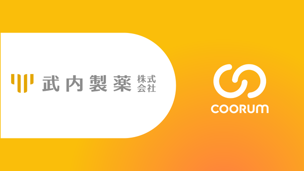 武内製薬がホンネデータプラットフォーム「coorum」を導入、女性向けファンコミュニティ「mamori」を新設