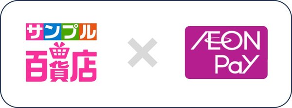 サンプル百貨店が新たにAEON Pay決済を導入、イオングループ外ECサイト初の連携