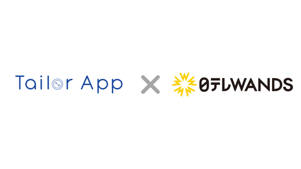 Tailor AppとNTVWands、ライブコマースの「売れる瞬間」をTVCM化する「UGCM」サービスをTVer広告で提供開始