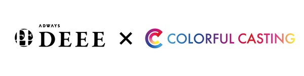 カラフルキャスティングとADWAYS DEEE、インフルエンサーの収益機会拡大へ業務提携を締結