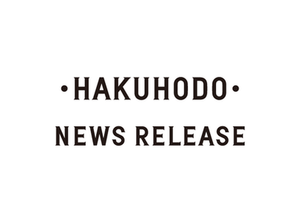 博報堂メディア環境研究所「メディア定点調査2025」：スマホ接触時間が過去最高を更新、TVerの利用率は約6割に拡大