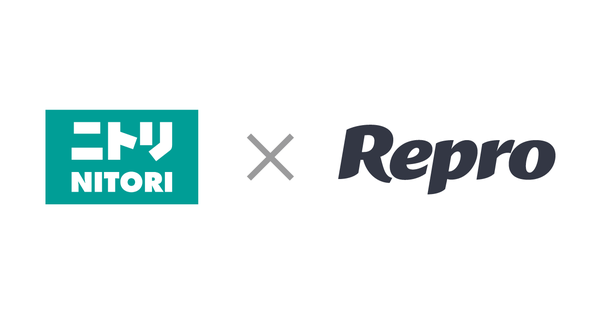 ニトリの公式アプリにRepro Appが導入、2,200万会員へのリアルタイム大量配信とパーソナライズ通知を実現