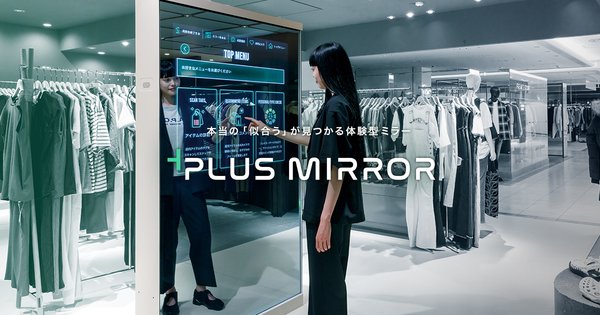 株式会社Innovation Studioの「＋PLUS MIRROR」がシャポー船橋の夏バーゲン施策「Shapo! Bravo!」に導入
