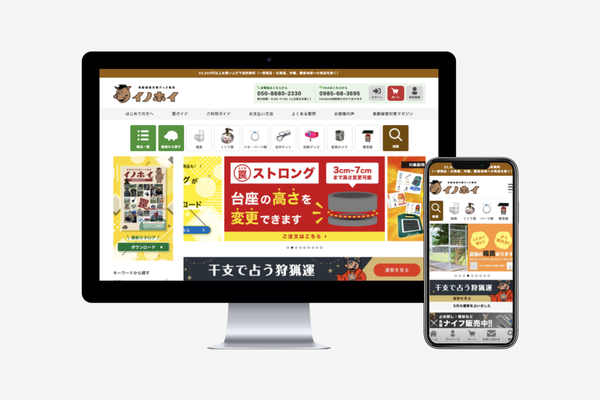 株式会社refactory、Shopifyを活用したECサイト構築とアプリ開発でブランド価値向上を支援 - 日本の商習慣に合った独自アプリも提供