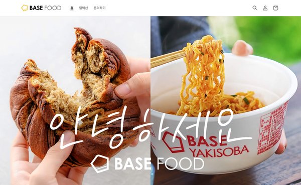 ベースフード、韓国向け公式ECサイトをオープン - 完全栄養食「BASE FOOD」の定期販売事業を海外拡大