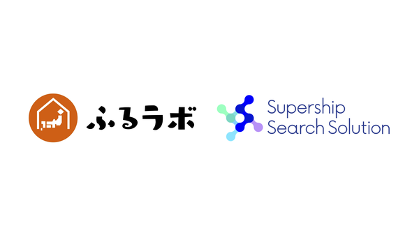 Supership、朝日放送テレビのふるさと納税サイト「ふるラボ」にサイト内検索ソリューション「S4」を提供開始