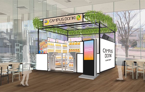 Cloudpick JapanとNTTデータの技術で実現！ドン・キホーテ初の無人店舗「キャンパスドンキ大阪電通大店」が大阪電気通信大学内にオープン