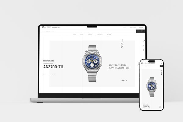 「オンタイム」「ムーヴ」の公式オンラインストアが2025年7月にグランドオープン、WEB時計修理工房もリニューアル