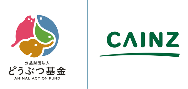 カインズ、「にゃん祭り2025」で222万円を動物愛護団体へ寄付 - 保護猫支援の取り組みを強化