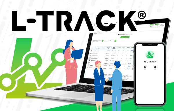 LINE公式アカウント計測ツール「L-TRACK」が友だち追加を正確に計測、認証画面スキップでCVR1.5倍以上改善