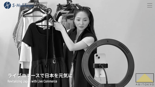 株式会社Sホールディングス、TikTokShopに「ABITOKYO」ブランドショップをオープン - ライブコマースで新たなファッション体験を提供