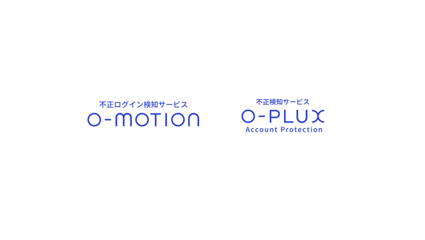 かっこ株式会社、不正ログイン検知「O-MOTION」にスマホアプリ審査SDK機能と不正決済IP検知機能を追加