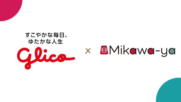 江崎グリコの「グリコダイレクトショップ」にShopify定期通販アプリ「Mikawaya Subscription」が導入、顧客ニーズに合わせた柔軟な定期便を実現