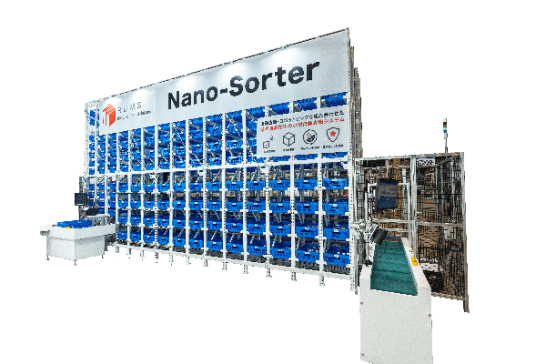 株式会社スリーキューブの物流拠点に高層立体型ピース仕分機「ナノ・ソーター」を導入 - 作業効率70％向上と配送手待ち時間削減を実現