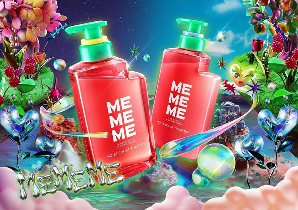 花王、ヘアケア事業変革の新ブランド第三弾「MEMEME」発売 - "ブーストケア体験"提案するハイプレミアムヘアケア