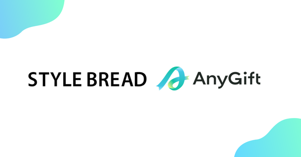スタイルブレッド公式オンラインストアにeギフトサービス「AnyGift」導入 - 相手の住所不要でLINEやメールで贈れる冷凍パンギフト