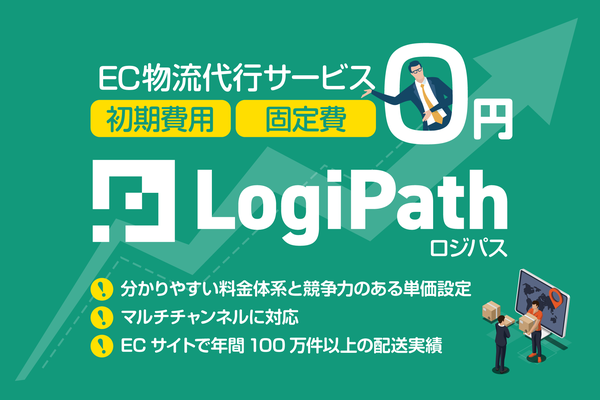 パスクリエの物流代行サービス『LogiPath』がTikTok Shopと連携開始、SNS発ECへの参入障壁を低減