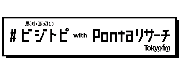 政府備蓄米の認知率86.1%も実際の目撃率は34.3%にとどまる - Pontaリサーチ調査