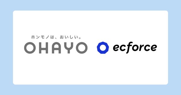 オハヨー乳業の「ロイテリ公式ストア」がSUPER STUDIOの統合コマースプラットフォーム「ecforce」を導入、データドリブンなEC運営を実現