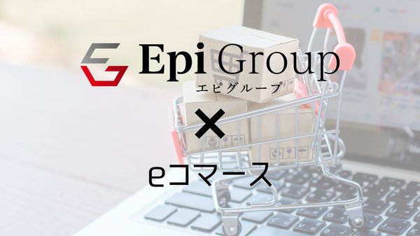 株式会社Epi Group、急成長中のTikTok Shop活用した包括的事業支援サービスを本格始動ー動画による商品訴求力を最大化