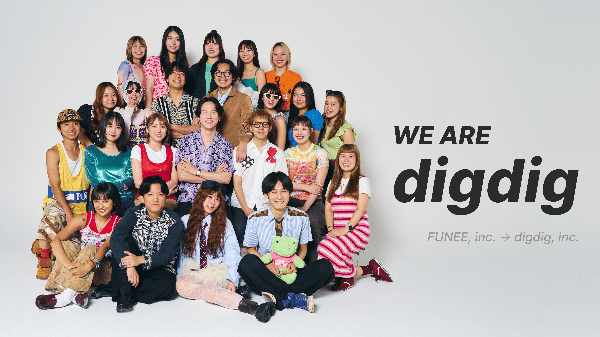 株式会社FUNEEが社名を「株式会社digdig」に変更し、持続可能なファッションを提案