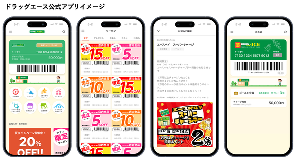 小売専用アプリプラットフォーム『ショピモ』が国内最大級ドラッグストア連合SOOの標準アプリ基盤に採用、ユーザー数70万人突破