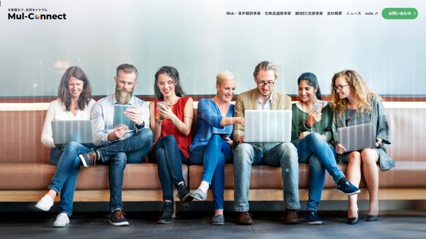 マルコネクト、ジェトロ「JS-Links」に登録掲載 - 東南アジア・台湾への越境EC支援を強化