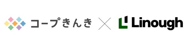 コープきんき会員4生協がライナフの「スマート置き配」と連携、オートロック付きマンション約2,000棟で玄関前配達が可能に