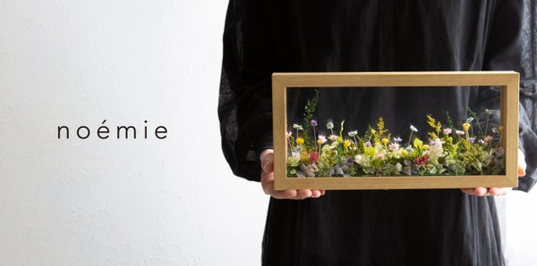 noemieブランドイメージ