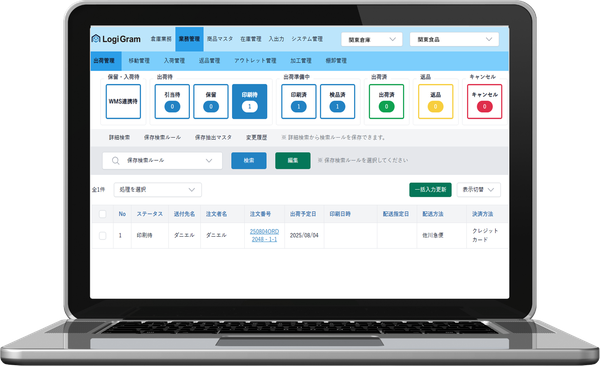 コマースロボティクス、物流ロボットと連携する統合物流管理システム「ロジグラム」をプレオープン