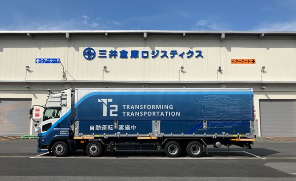 三井倉庫ロジスティクスとT2、クロスドックと自動運転トラックを組み合わせた国内初の混載輸送実証を開始