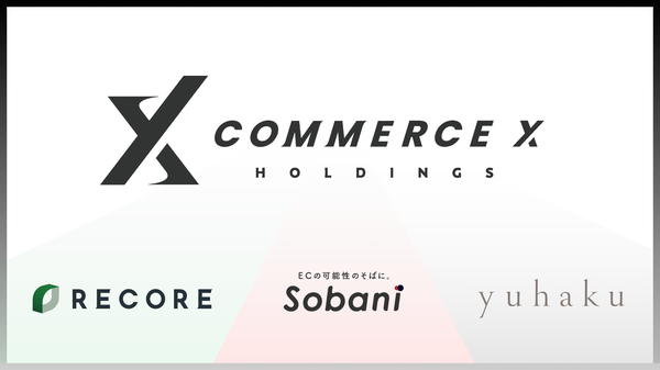 株式会社NOVASTO、2025年10月に「株式会社RECORE」へ社名変更とホールディングス化を発表 - CommerceXホールディングスを新設し小売業界の革新を目指す