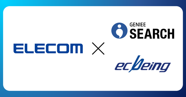 ジーニーの「GENIEE SEARCH」がエレコム運営のBtoB ECサイト「えれなび」に導入、検索精度向上で15万点超の商品から目的の製品を迅速に特定可能に