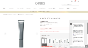 オルビスがカラクリの高機能AIチャットボット「KARAKURI chatbot」を導入、顧客体験価値向上とVoC分析に貢献