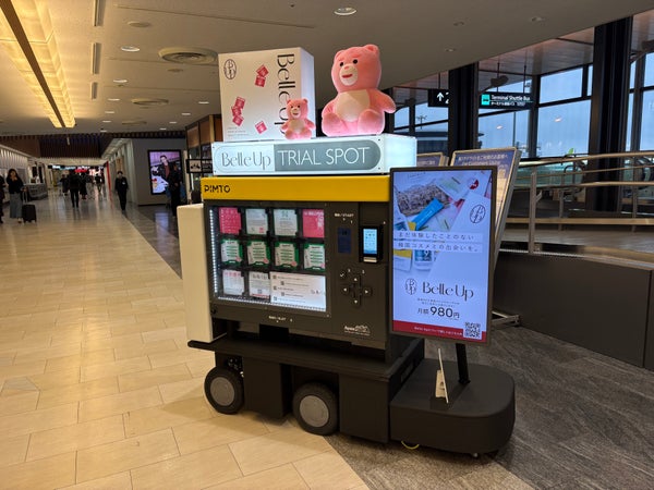 Belle Upサービスイメージ