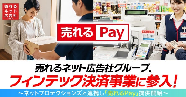 今後の展望イメージ