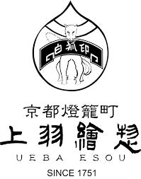 上羽絵惣株式会社ロゴ