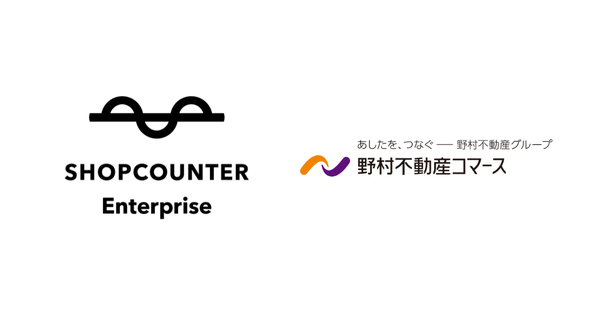 野村不動産コマース、商業施設向けリーシングDXシステム「ショップカウンター エンタープライズ」を導入 - 催事スペース活性化へ