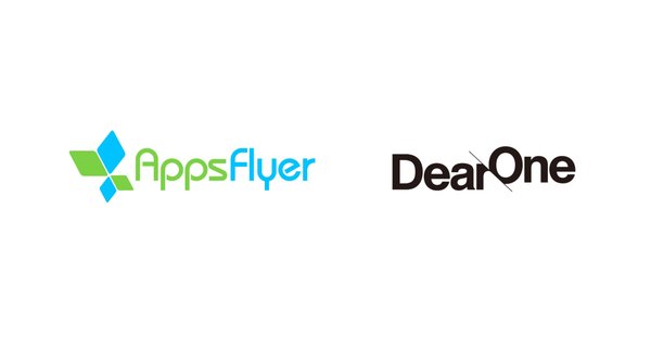 NTTドコモ子会社のDearOneがAppsFlyer Japanとリセラー契約締結、モバイル計測プラットフォーム「AppsFlyer」の販売を開始