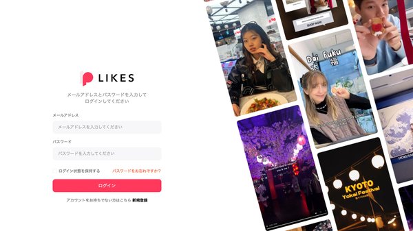 LIFE PEPPER、海外インフルエンサーとのPRマッチングプラットフォーム「PEPPER LIKES」を刷新 - 30か国以上3万名超のインフルエンサーリストを活用