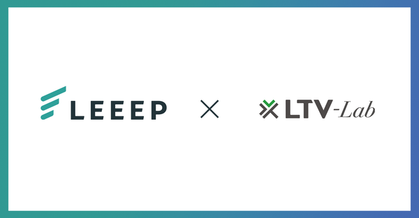 顧客体験向上プラットフォーム「LEEEP」とCRM「LTV-Lab」が連携、パーソナライズメール配信の自動化を実現
